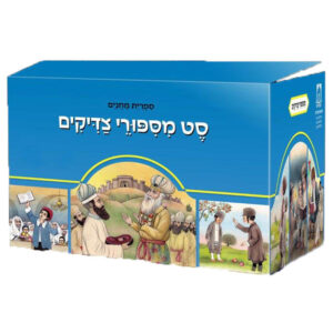 חוברות מחניים ללא ציפוי 1-120 סט