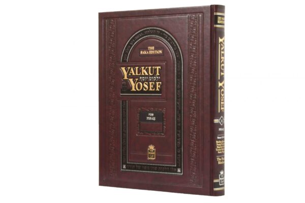 YALKUT YOSEF - PESACH