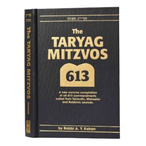 THE TARYAG MITZVOS