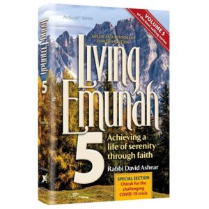 LIVING EMUNAH 5 P B