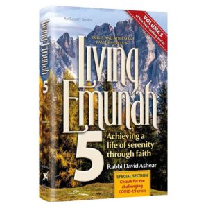 LIVING EMUNAH 5 PKT P B