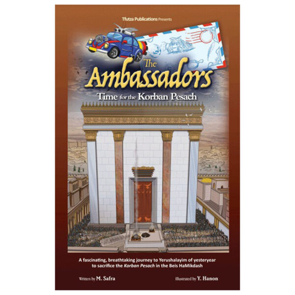 AMBASSADORS PESACH