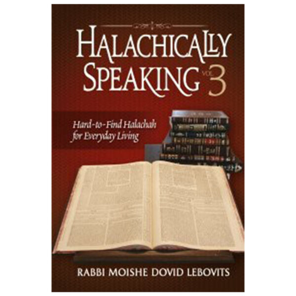 HALACHICALLY SPEAKING 3