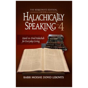 HALACHICALLY SPEAKING 4