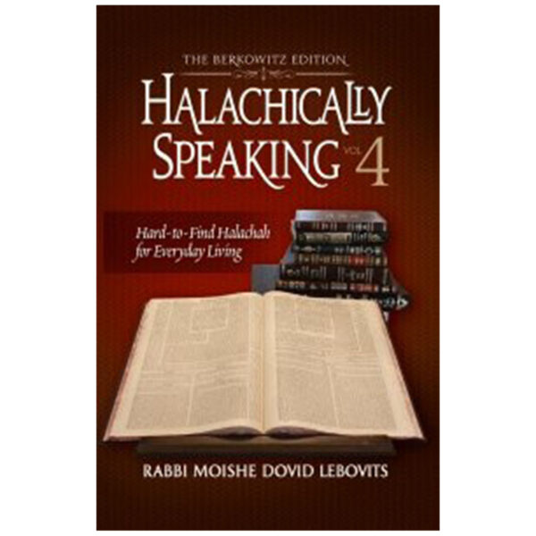 HALACHICALLY SPEAKING 4