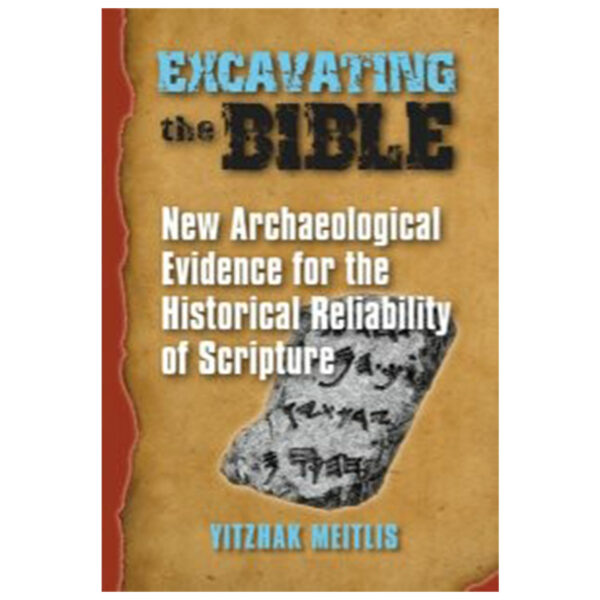 EXCAVATING THE BIBLE