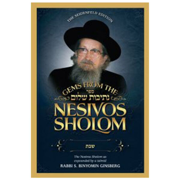 NESIVOS SHALOM SHABBOS