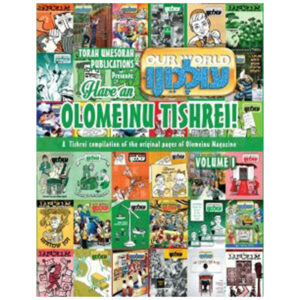 HAVE AN OLOMEINU TISHREI VOL1