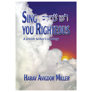 SING, YOU RIGHTEOUS- RABBI MILLER