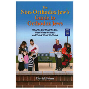 THE NON ORTHODOX JEW'S GUIDE TO ORTHODOX