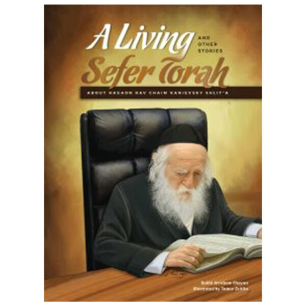 A LIVING SEFER TORAH