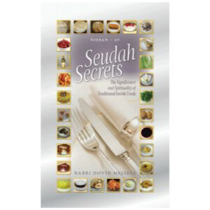 SEUDAH SECRETS NISSAN TO AV