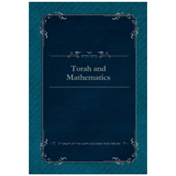 TORAH AND MATHEMATICS