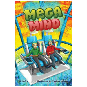 MEGA MIND