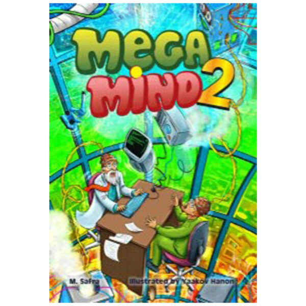 MEGA MIND 2