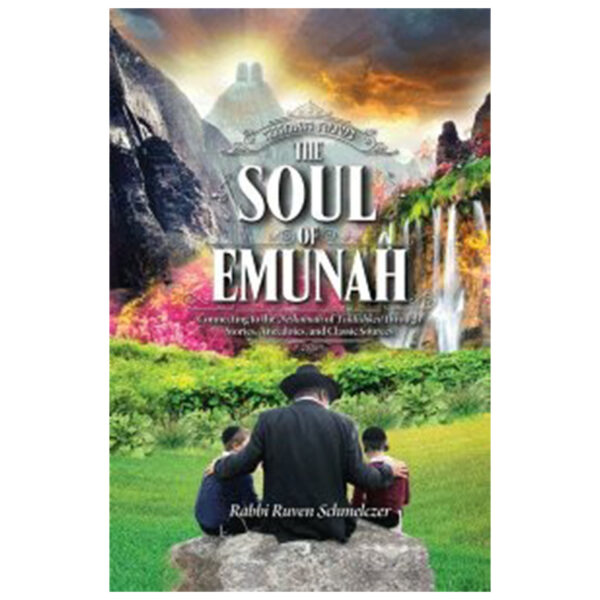 THE SOUL OF EMUNAH