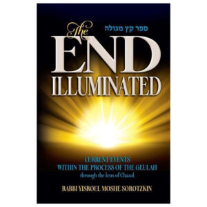 THE END ILLUMINATED