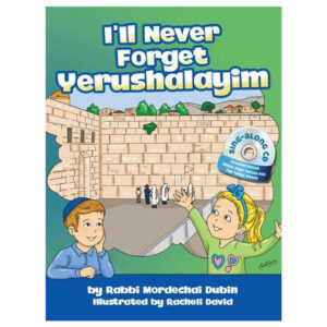 ILL NEVER FORGET YERUSHALAYIM