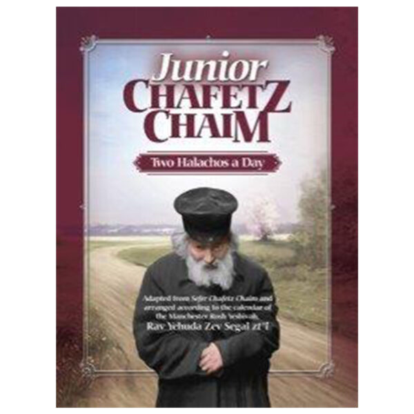 JUNIOR CHAFETZ CHAIM