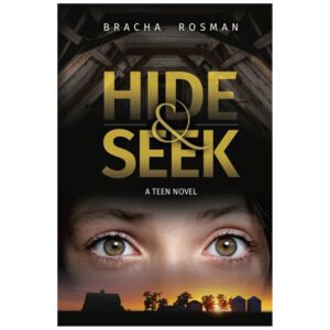 מחבואים HIDE SEEK