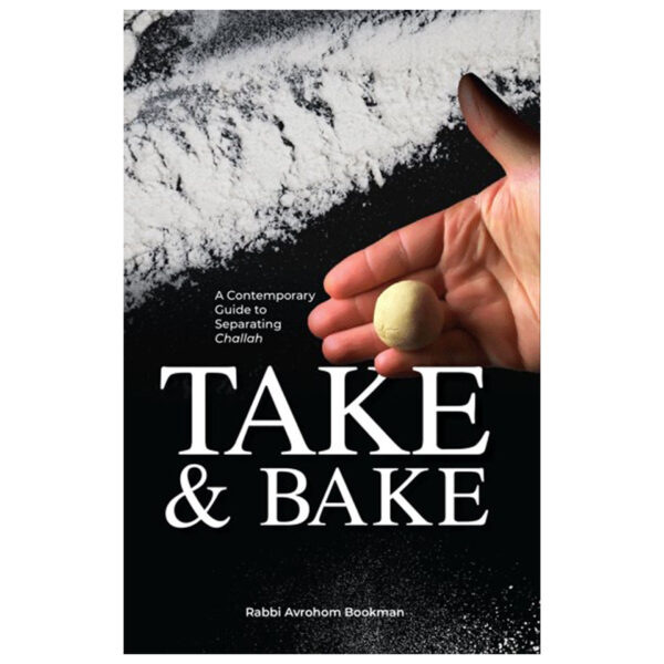 מדריך להפרשת חלה TAKE AND BAKE