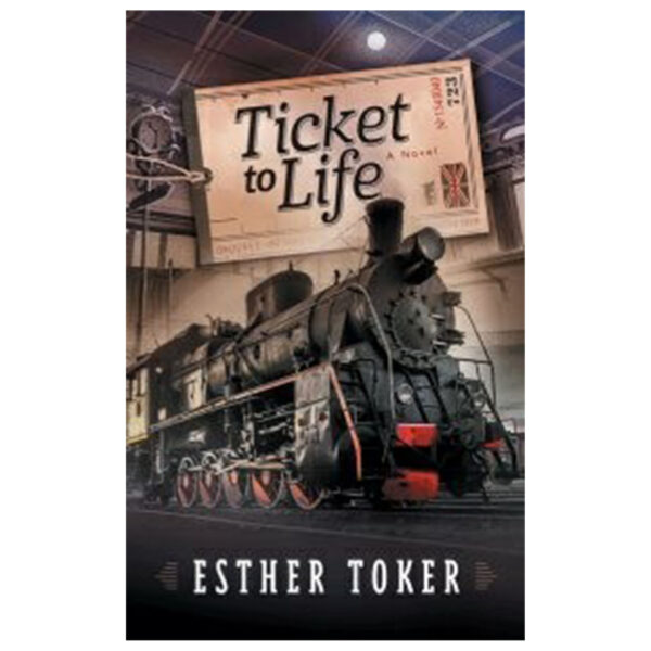 TICKET TO LIFE כרטיס לחיים