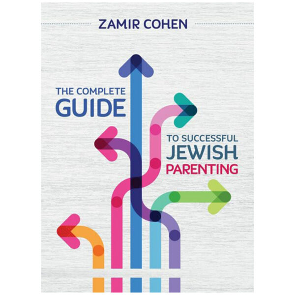 JEWISH PARENTING חינוך הבנים זמיר כהן