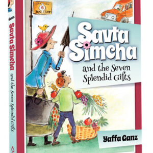 SAVTA SIMCHA GIFTS P-8