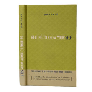 GETTING TO KNOW YOURSELF