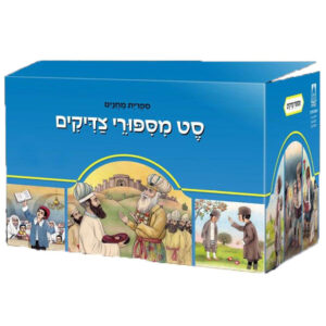 חוברות מחניים ניילון 1-120 סט