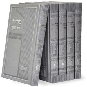 מחזור ה"כ 21*14 PU כסף ספרד