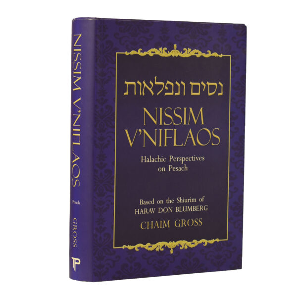 NISSIM V'NIFLAOT PESACH