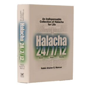 HALACHA 24712