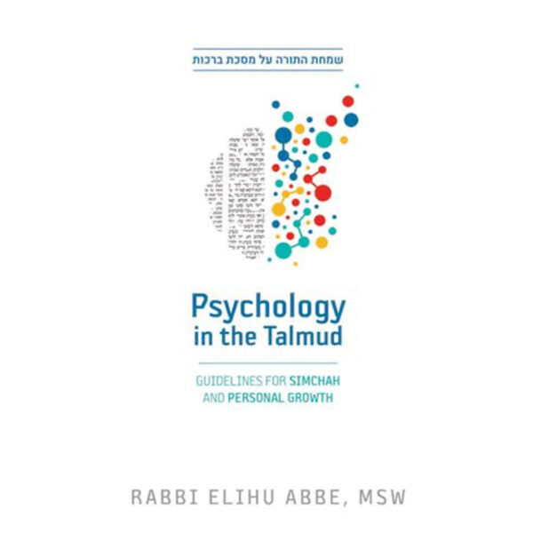 PSYCHOLOGY IN THE TALMUD