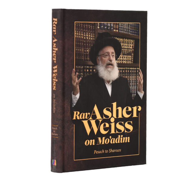 RAV ASHER WEISS PESACH SHAVUOS