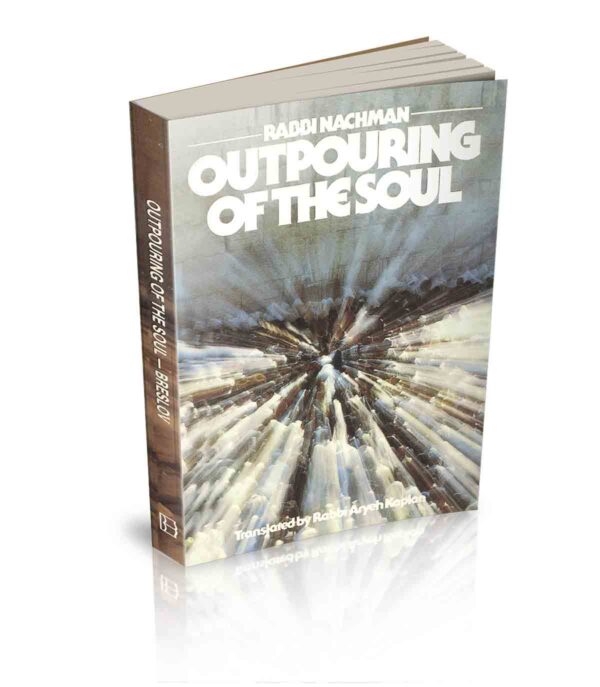 OUTPOURING¿¿¿.