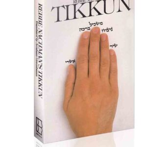 TIKKUN H