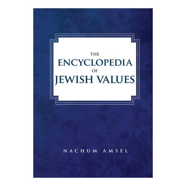 ENCYCLOPEDIA OF JEWISH VALUES