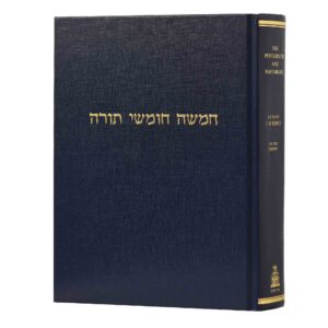 HERTZ PENTATEUCH & HAFTORAHS