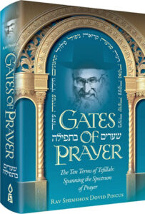 GATES OF PRAYER