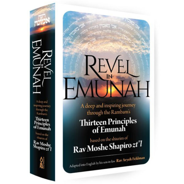 REVEL IN EMUNAH