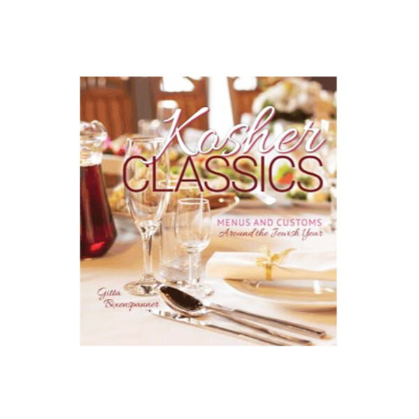 KOSHER CLASSICS COOKBOOK בישול כשר קלאסי