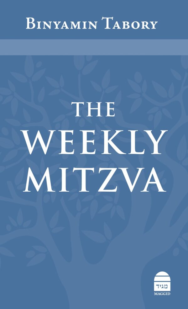 WEEKLY MITZVA TABORY HC