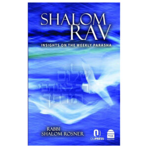 SHALOM RAV