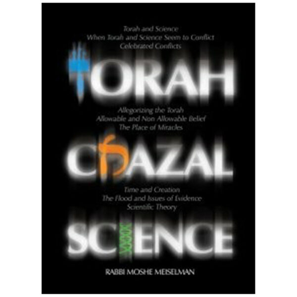 TORAH, CHAZAL & SCIENCE תורה, חז"ל ומדע