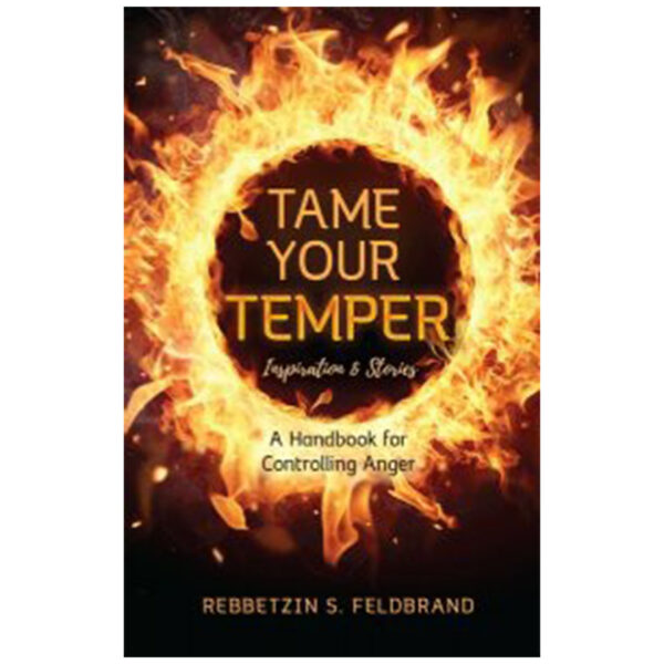 TAME YOUR TEMPER לאלף את הטמפרטורה