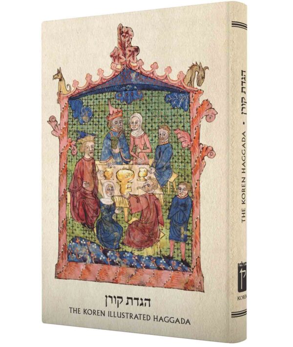 HAGGADAH - DECORATED HC AKZ