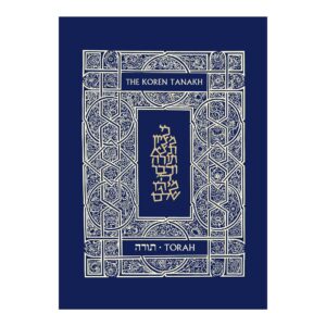 TANACH - SMALL HC BLUE