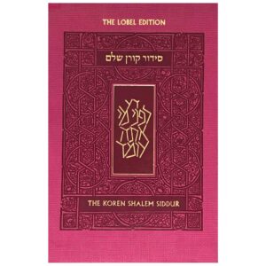 Koren Sacks siddur PINK ASHKENAZ