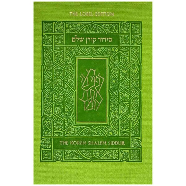 Koren Sacks siddur GREEN ASHKENAZ